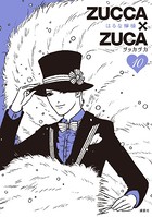 ZUCCA×ZUCA