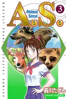 A.S.Animal Sense