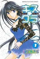 キス★クラ
