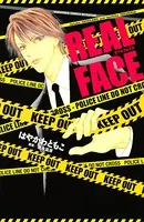 REAL FACE