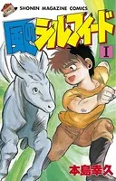 風のシルフィード
