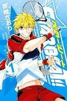 STAR BEAT！！