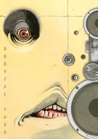 後遺症ラジオ