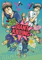 GIANT KILLING （34）