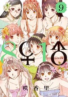 8♀1♂