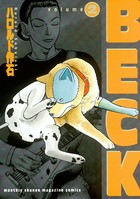 BECK （2）