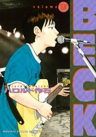 BECK （8）