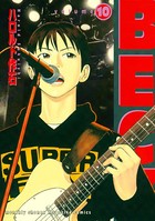 BECK （10）
