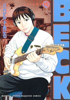 BECK （15）