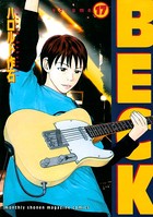 BECK （17）