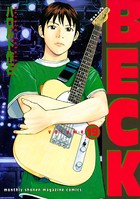 BECK （19）