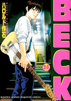 BECK （24）