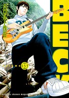 BECK （33）