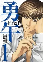 【美品】「イサック」全19巻（完結） Amazon.co.jp: ×××HOLiC コミック 全19巻 完結セット (KC