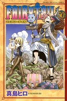 FAIRY TAIL (50)