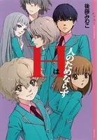 Hシリーズ