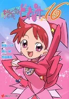謎の彼女X 謎の小説版 - 植芝理一/佐藤ちはや - ライトノベル - DMM