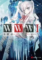 W.W.W
