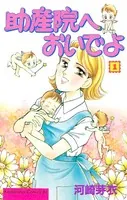 しおんの王 五 Amazon.co.jp: しおんの王 1 (アフタヌーンKC) : 安藤 慈朗, か
