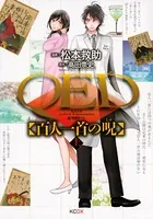 QEDシリーズ