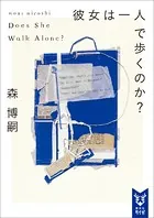 Wシリーズ