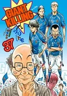 GIANT KILLING （37）