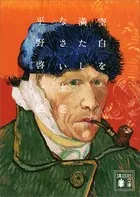 空白を満たしなさい