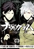 ナヴァグラハ DefenD 9 Triggers