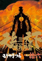 天上天下唯我独尊