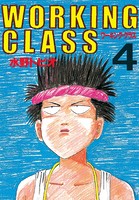 WORKING CLASS