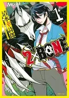2×BONE