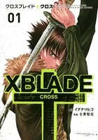 XBLADE ＋ ―CROSS―