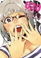 監獄学園 （20）