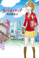 ちづかマップ