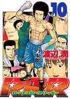 RRR（ロックンロールリッキー）