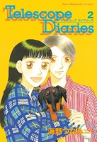 Telescope Diaries