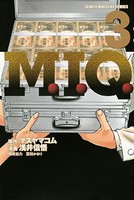 M.I.Q.