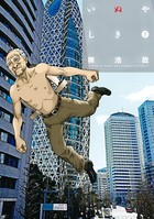 いぬやしき （7）【電子限定おまけ付き】