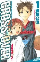 瀬尾公治短編集 THEお風呂回 - 瀬尾公治 - 少年マンガ - DMMブックス