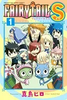 FAIRY TAIL S