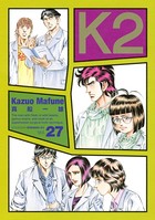 K2 （27）