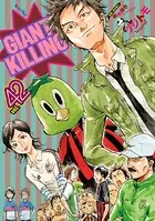 GIANT KILLING （42）