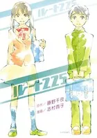 ルート225