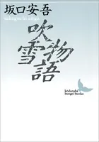 批評の誕生 批評の死 - 井口時男 - 小説・文芸 - DMMブックス