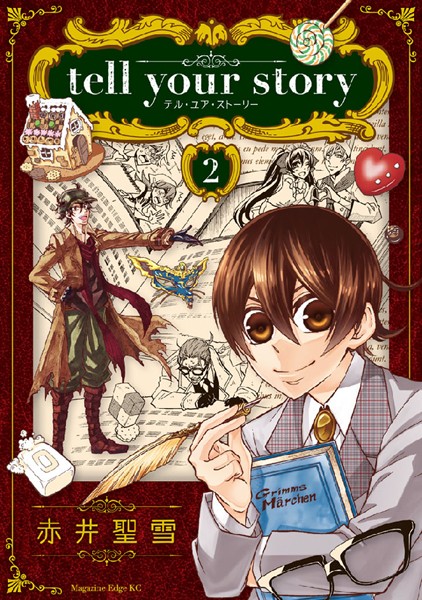 tell your story （2）