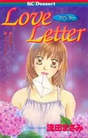Love Letter