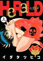 HeRaLD