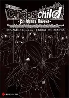 Chaos；Child -Children’s Revive-