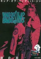KING OF BANDIT JING
