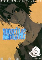 KING OF BANDIT JING （6）